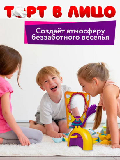 Игра настольная «Торт в лицо»