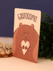 Открытка растущая «Благодарю» - Фото 4