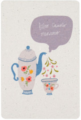 Открытка растущая «Всего самого теплого» - Фото 3