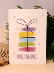 Открытка растущая «Поздравляю» - Фото 1