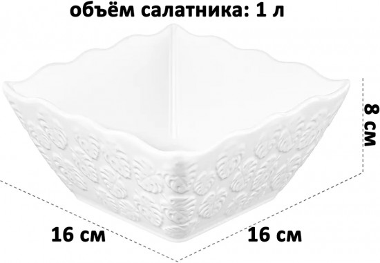 Набор салатников «Тропики»