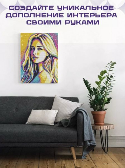 Мозаика алмазная по фото «Neon»