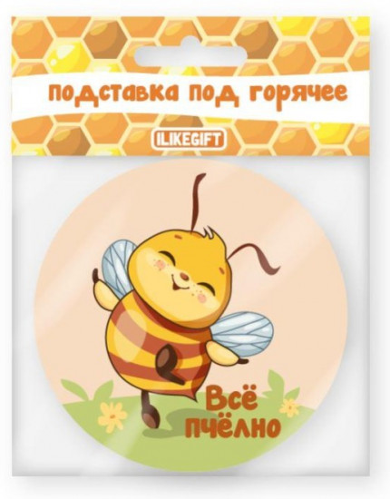 Подставка под горячее «Всё пчёлно»