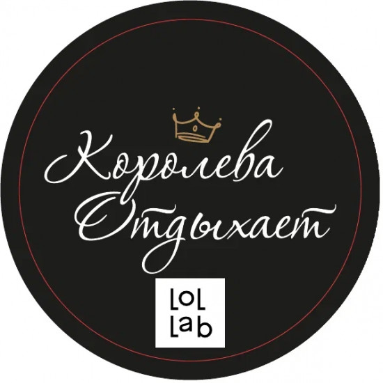 Подставка под горячее «Королева отдыхает»