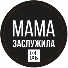 Подставка под горячее «Мама заслужила» - Фото 1