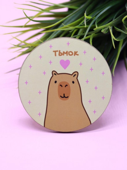 Подставка под горячее «Тьмок»