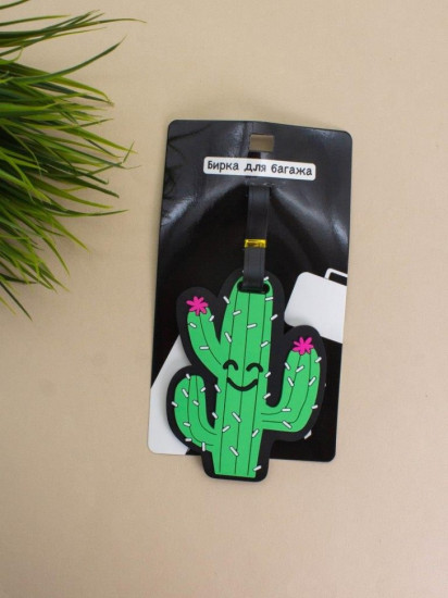 Бирка для багажа «Cactus»