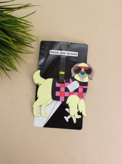 Бирка для багажа «Dog glasses»