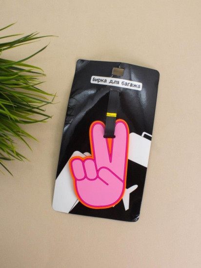 Бирка для багажа «Fingers»