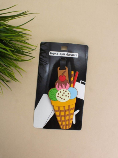 Бирка для багажа «Ice cream cone»