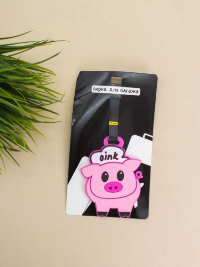 Бирка для багажа «Pig»