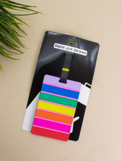Бирка для багажа «Rainbow stripes»