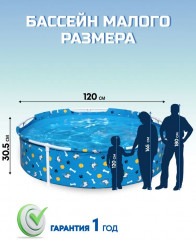 Бассейн каркасный для игр с домашними животными - Фото 6