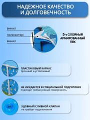 Бассейн каркасный для игр с домашними животными - Фото 8