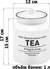 Набор банок для сыпучих продуктов с крышками «Tea, Coffee, Sugar» - Фото 1