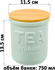 Набор банок для сыпучих продуктов с крышками - Фото 1