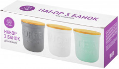 Набор банок для сыпучих продуктов с крышками - Фото 7