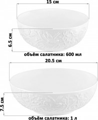 Набор салатников «Райский сад» - Фото 1