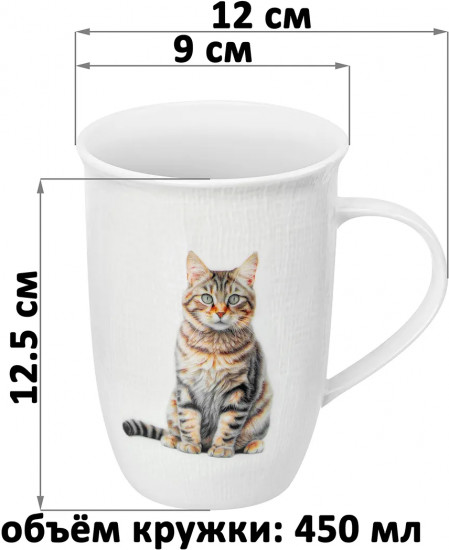 Набор кружек «Коты и кошки»