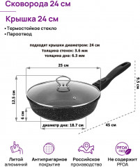 Набор сковород с крышками и съемными ручками «Черный мрамор» - Фото 2