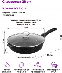 Набор сковород с крышками и съемными ручками «Черный мрамор» - Фото 4