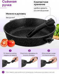 Набор сковород с крышками и съемными ручками «Черный мрамор» - Фото 5