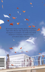 В моей смерти прошу винить Клаву К. - Фото 1