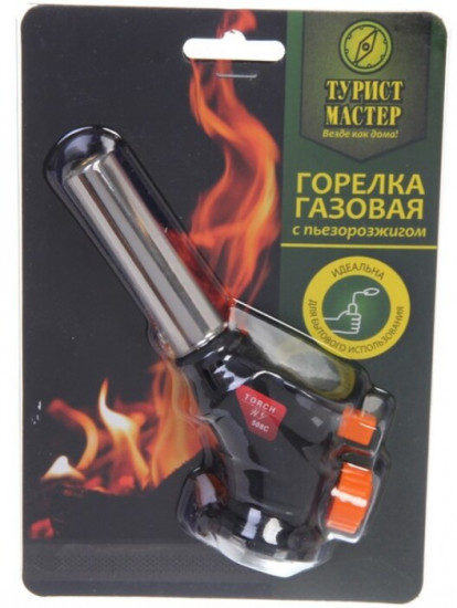 Горелка газовая портативная с пьезоподжигом