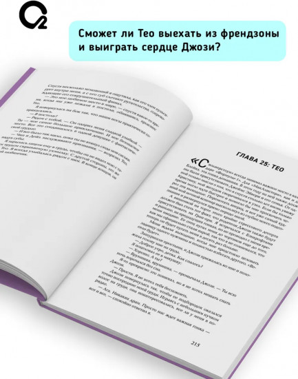 Подкати ко мне срочно