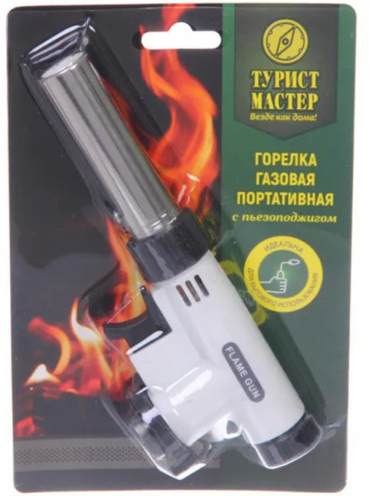Горелка газовая портативная с пьезоподжигом