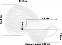 Чайная пара «Айсберг волны» - Фото 1