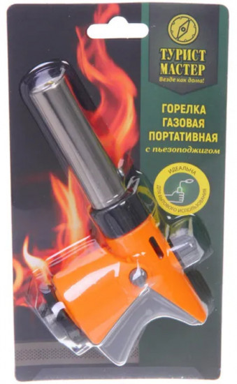 Горелка газовая портативная с пьезоподжигом