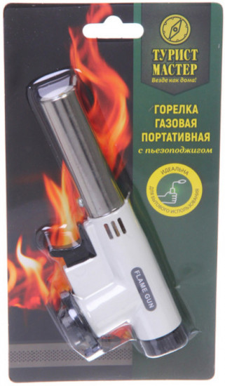 Горелка газовая портативная с пьезоподжигом