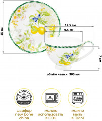 Набор чайный «Лимоны» - Фото 1