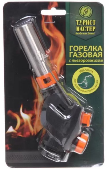 Горелка газовая портативная с пьезоподжигом