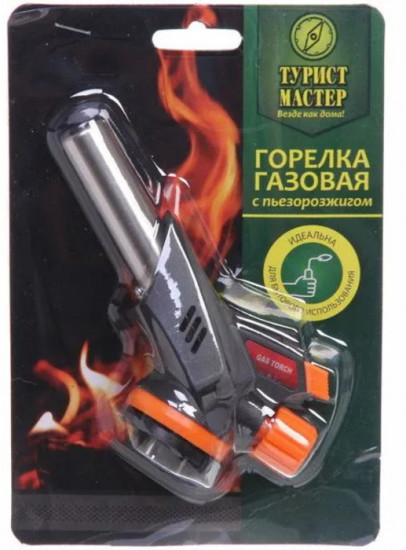 Горелка газовая портативная с пьезоподжигом