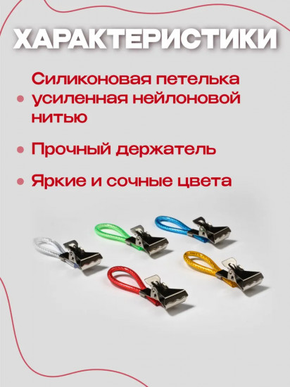 Набор держателей для полотенец