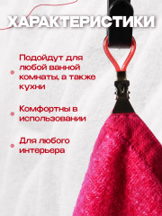 Набор держателей для полотенец - Фото 2