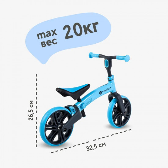 Беговел «Velo Junior»