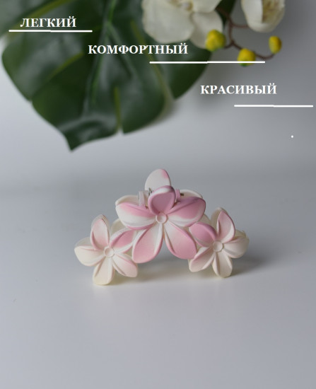 Крабик-заколка для волос «Три цветка»