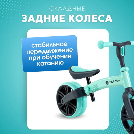 Беговел «Velo Junior»