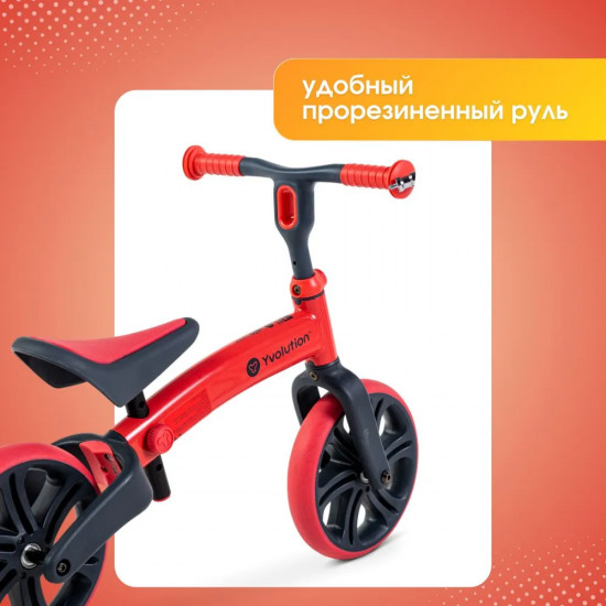 Беговел «Velo Junior»