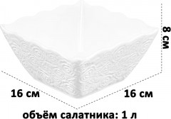 Салатник «Розы» - Фото 1