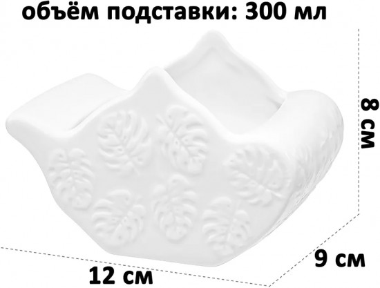 Подставка сервировочная для чайных пакетиков «Тропики»
