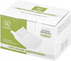 Подставка сервировочная для чайных пакетиков «Веточки-цветочки» - Фото 5