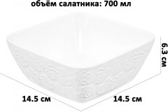 Набор салатников «Тропики» - Фото 1