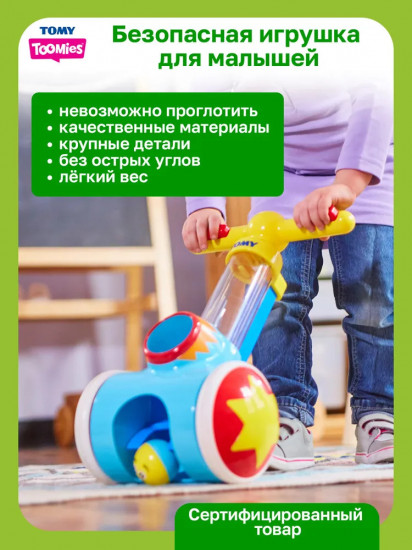 Игровой набор развивающий «Каталка катапульта»