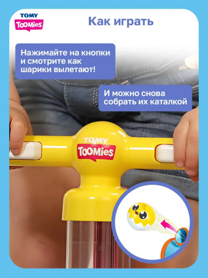 Игровой набор развивающий «Каталка катапульта»