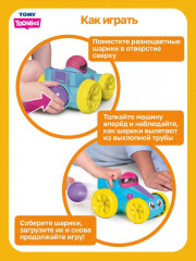 Игровой набор развивающий «Веселая гоночная машинка» - Фото 1