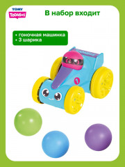 Игровой набор развивающий «Веселая гоночная машинка» - Фото 3